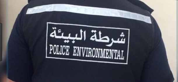 الشرطة البيئية تنطلق ماي القادم 
